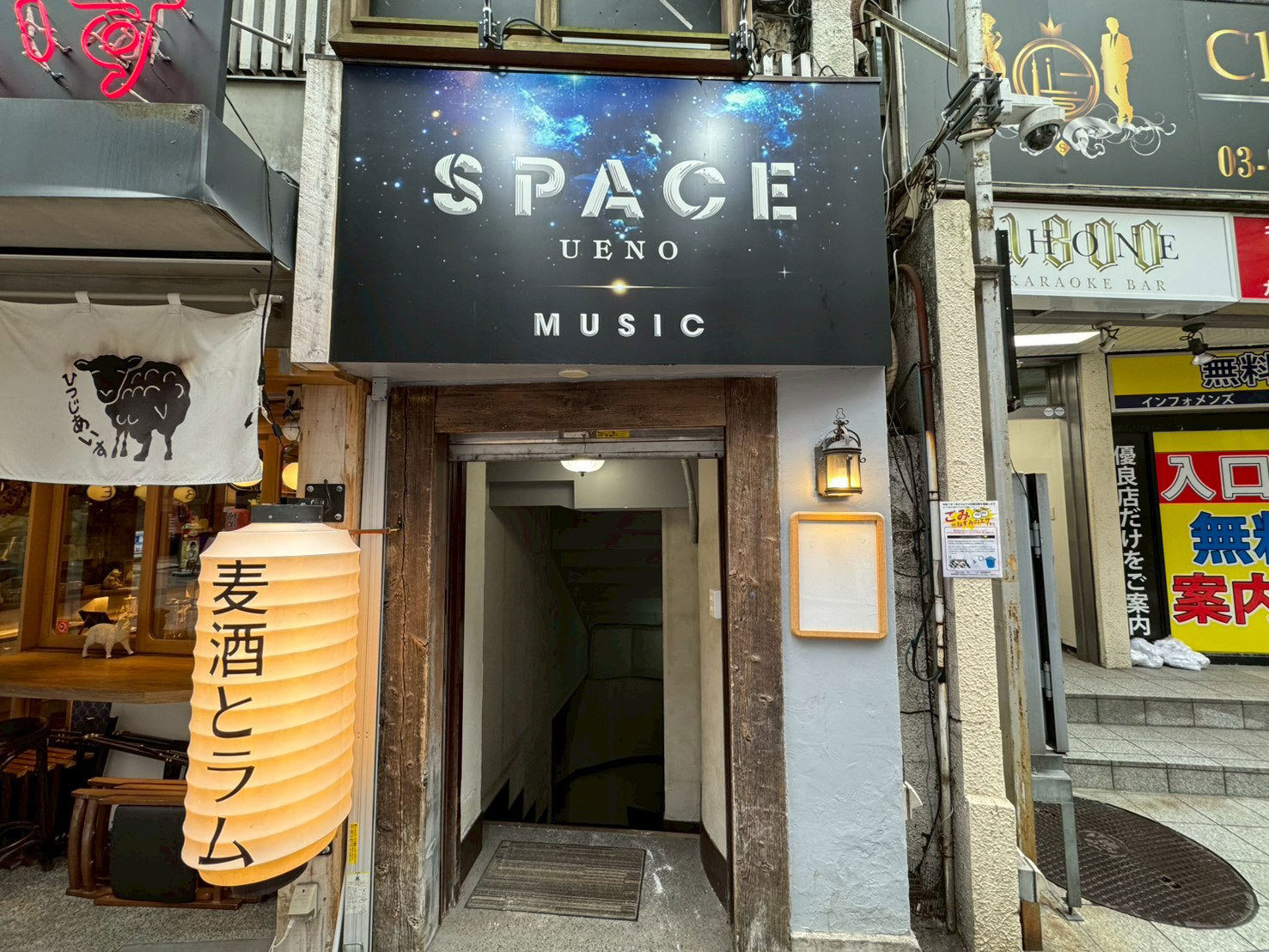 上野広小路駅から徒歩3分-利便性抜群のライブハウス