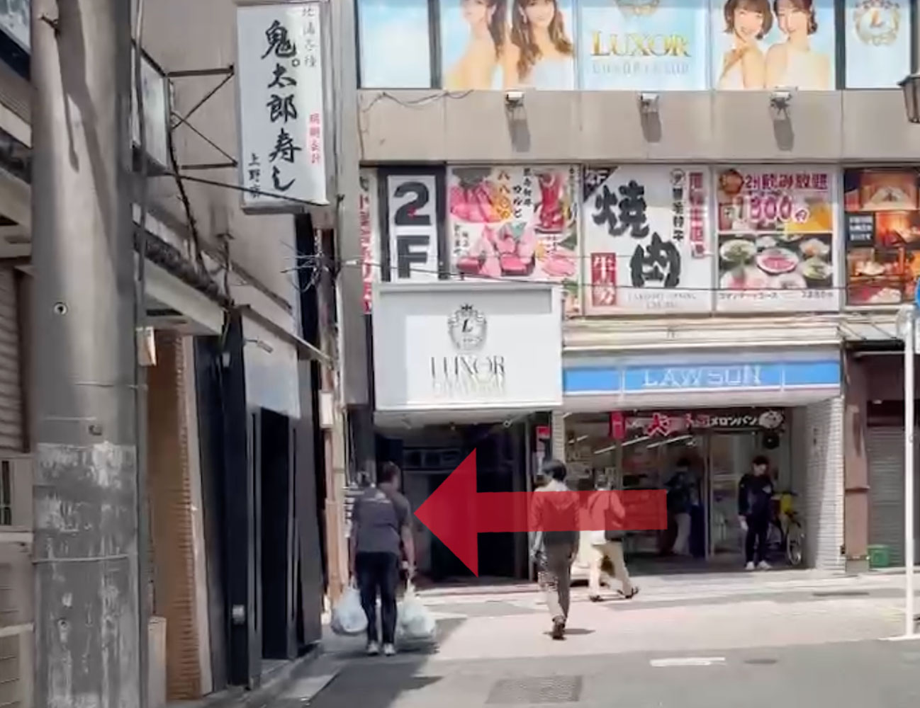 JR 御徒町駅からSPACE UENOまでの行き方